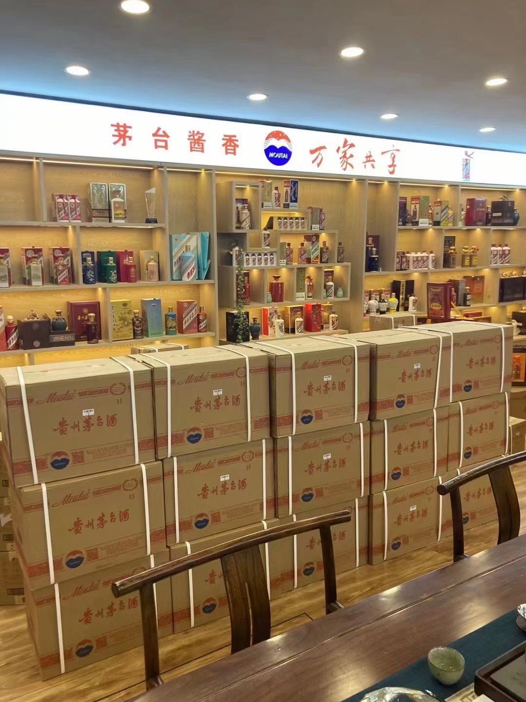 华龙临沂郯城15年茅台酒礼盒回收多少钱哪里回收(附近上门回收茅台酒）?