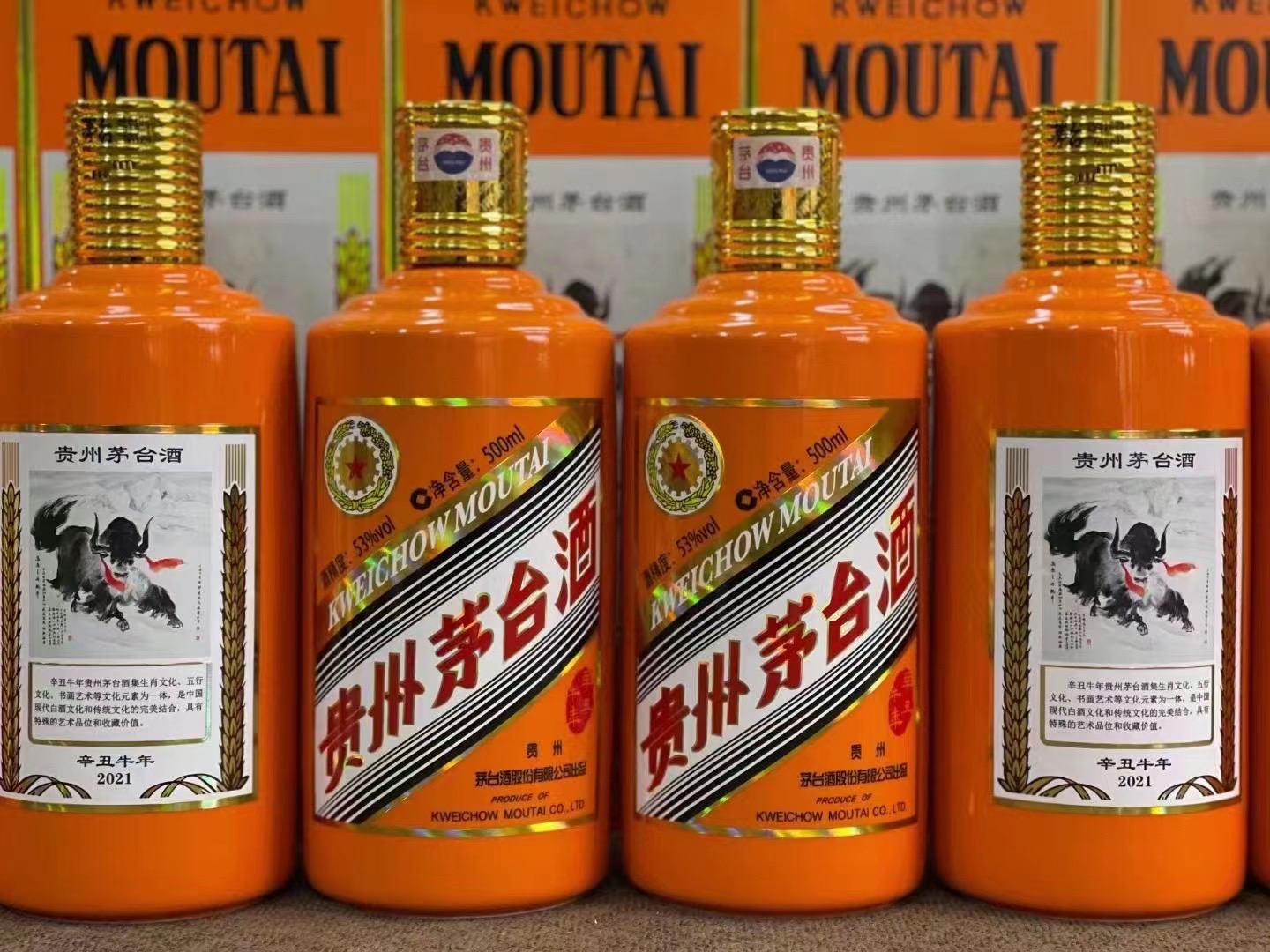 华龙德州齐河回收50年陈年茅台酒价格哪里回收(附近上门回收茅台酒）?